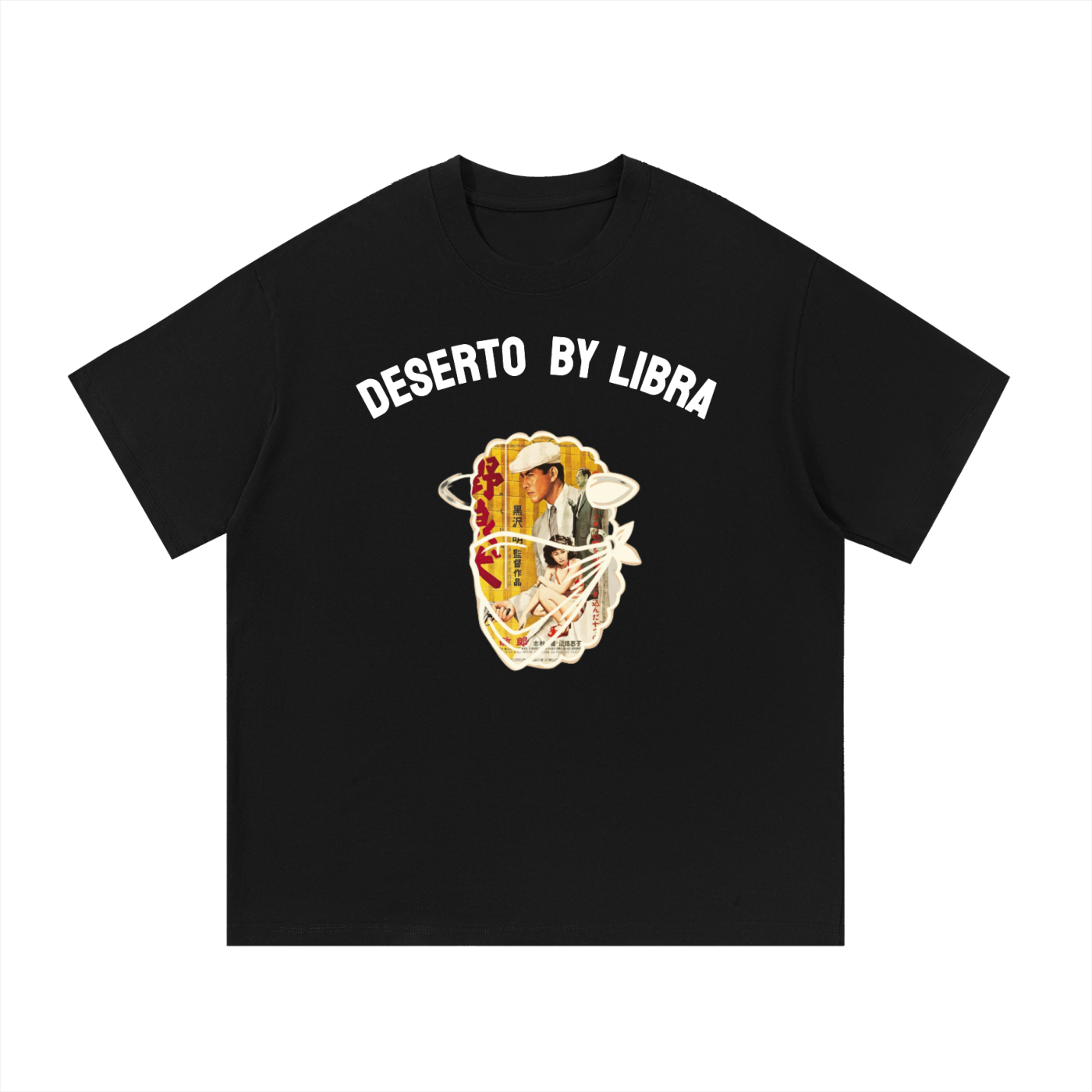 skateshop t shirt,skateshop streetwear,skateshop brand,skateshop black tee,streetwear uk,streetwear japan,casual skate wear