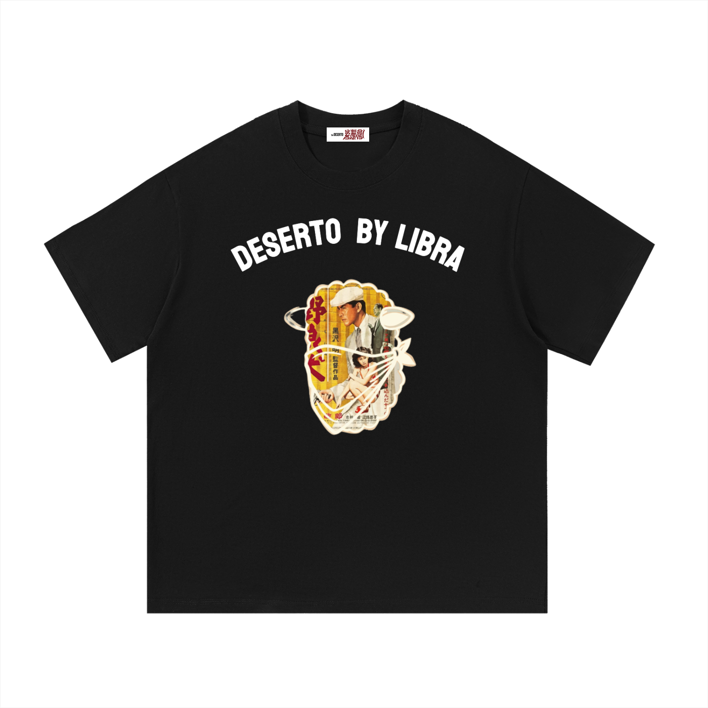 skateshop t shirt,skateshop streetwear,skateshop brand,skateshop black tee,streetwear uk,streetwear japan,casual skate wear